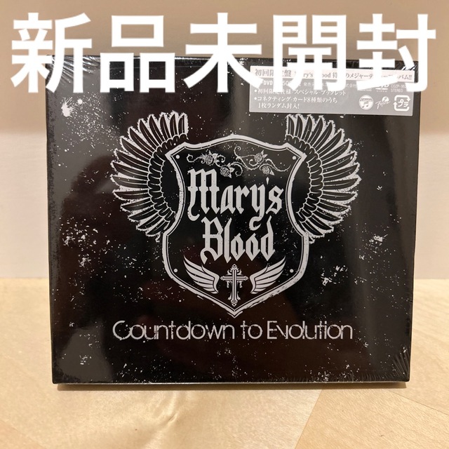 Countdown to Evolution（初回限定盤）新品未開封