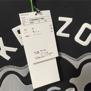KENZO - ケンゾー エレファント スウェット トレーナー 黒 ブラックの