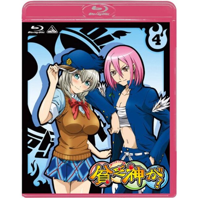 貧乏神が! 2 (初回限定版) [Blu-ray] i8my1cf