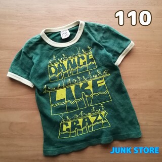 ジャンクストアー(JUNK STORE)の110(100-115 ジャンクストアー　グリーンの半袖Tシャツ綿100%男の子(その他)
