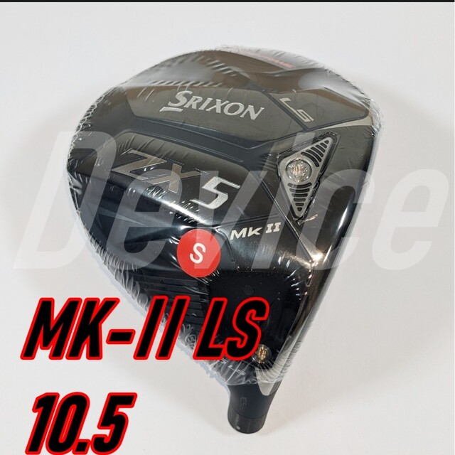 スリクソン ZX5 MK2 LS ドライバー ヘッド単体 10.5 - violinista.mx