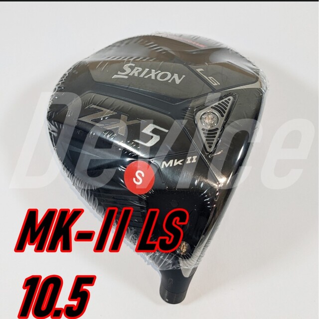 Srixon - スリクソン ZX5 MK2 LS ドライバー ヘッド単体 10.5の通販 by