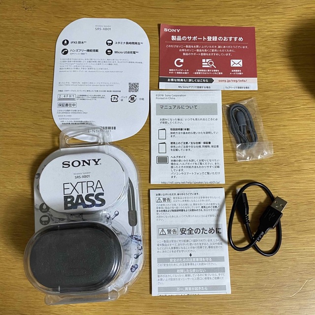 SONY(ソニー)のSONY SRS-XB01(B) スマホ/家電/カメラのオーディオ機器(スピーカー)の商品写真