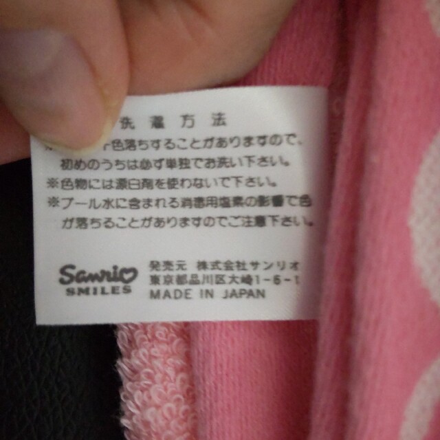 ハローキティ(ハローキティ)のハローキティ　バスタオル インテリア/住まい/日用品の日用品/生活雑貨/旅行(タオル/バス用品)の商品写真