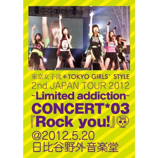2nd JAPAN TOUR 2012~Limited addiction~ CONCERT*03『Rock you!』@2012.5.20 日比谷野外音楽堂 (2枚組DVD) i8my1cf