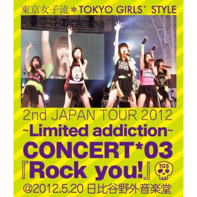 2nd JAPAN TOUR 2012~Limited addiction~ CONCERT*03『Rock you!』@2012.5.20 日比谷野外音楽堂 (Blu-ray Disc) i8my1cf