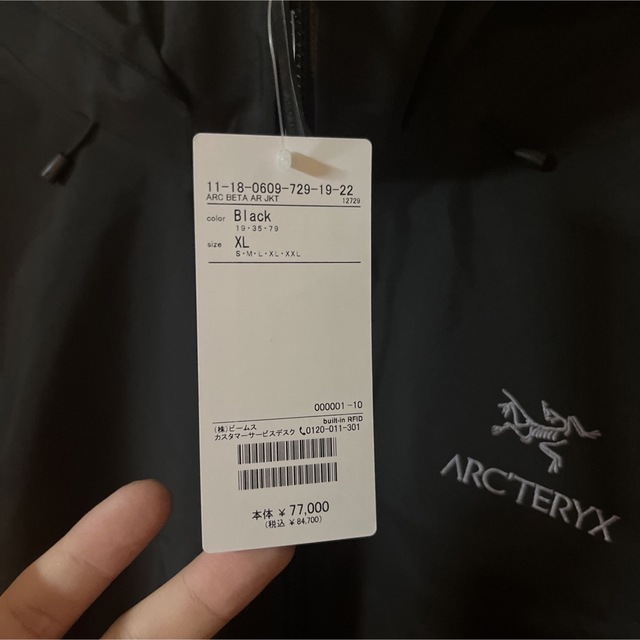 ARC'TERYX(アークテリクス)のARC'TERYX アークテリクス  Beta AR Jacket ベータAR メンズのジャケット/アウター(マウンテンパーカー)の商品写真