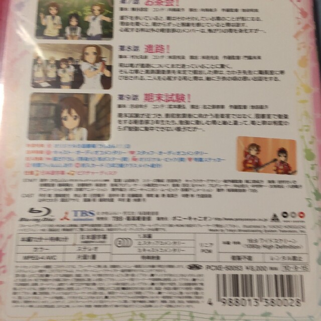 けいおん！！　3　（Blu-ray　初回限定生産） DVD エンタメ/ホビーのDVD/ブルーレイ(舞台/ミュージカル)の商品写真