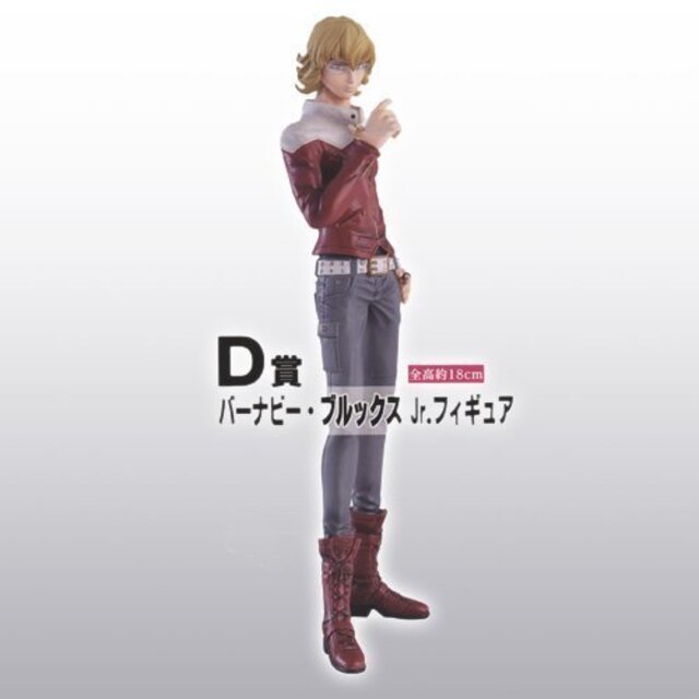 一番くじ TIGER & BUNNY D賞 バーナビー・ブルックス Jr. フィギュア 単品 i8my1cf