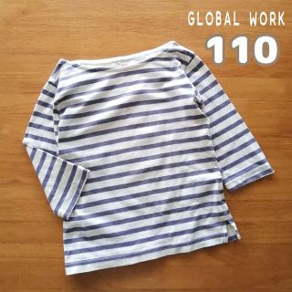 グローバルワーク(GLOBAL WORK)の110(100-120 グローバルワーク七分丈半袖長袖トップスボーダー綿100％(Tシャツ/カットソー)