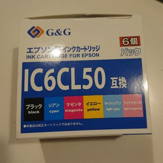 エプソン(EPSON)の新品未使用品☆エプソン用インクカートリッジ IC6CL50互換(OA機器)