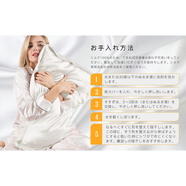 KUMASEN シルク枕カバー✨100%蚕糸シルク 22匁 43x63