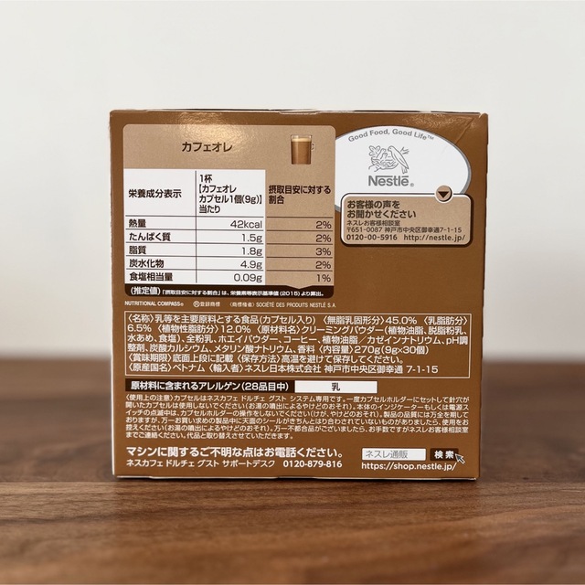 Nestle(ネスレ)の★ドルチェグスト★カフェオレ★30杯分★ 食品/飲料/酒の飲料(コーヒー)の商品写真