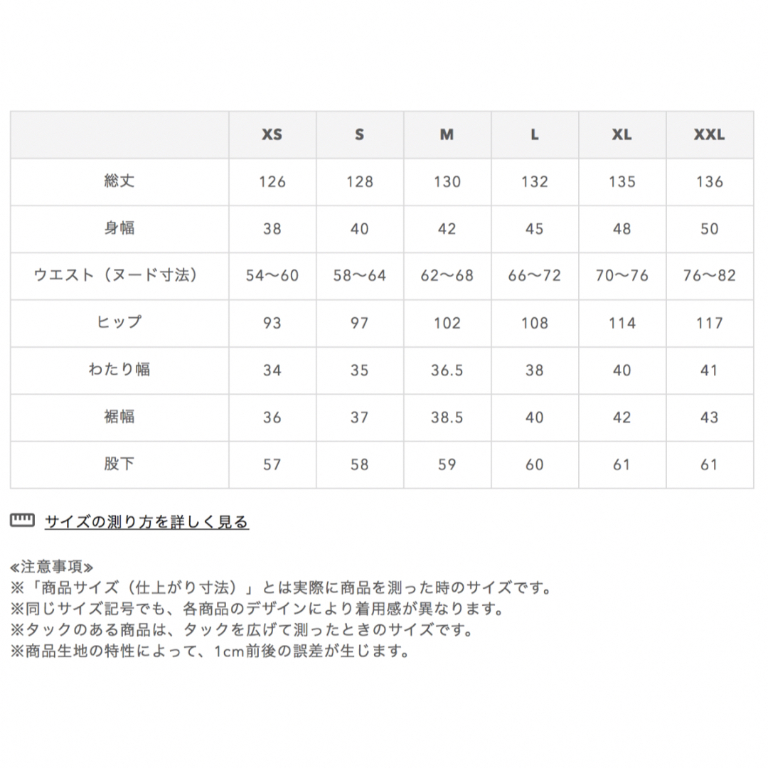 GU(ジーユー)のGU(ジーユー)チノサロペットパンツ(ノースリーブ)SB ベルト付き ネイビーM レディースのパンツ(サロペット/オーバーオール)の商品写真