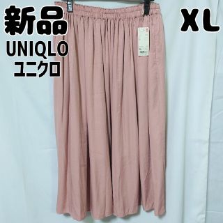 ユニクロ(UNIQLO)の新品 未使用 ユニクロ ドレープギャザースカート 丈短め ピンク XL 桃(ロングスカート)