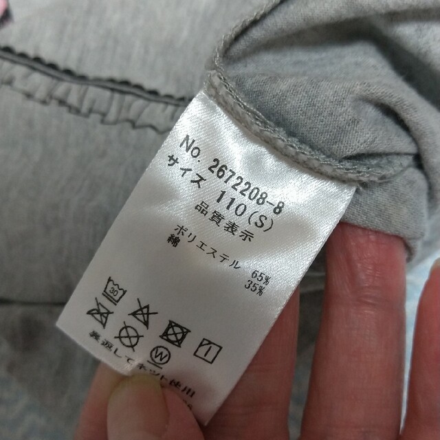 NARUMIYA INTERNATIONAL(ナルミヤ インターナショナル)の最終値下げPupil Houseコルセット風Tシャツ110cm キッズ/ベビー/マタニティのキッズ服女の子用(90cm~)(Tシャツ/カットソー)の商品写真