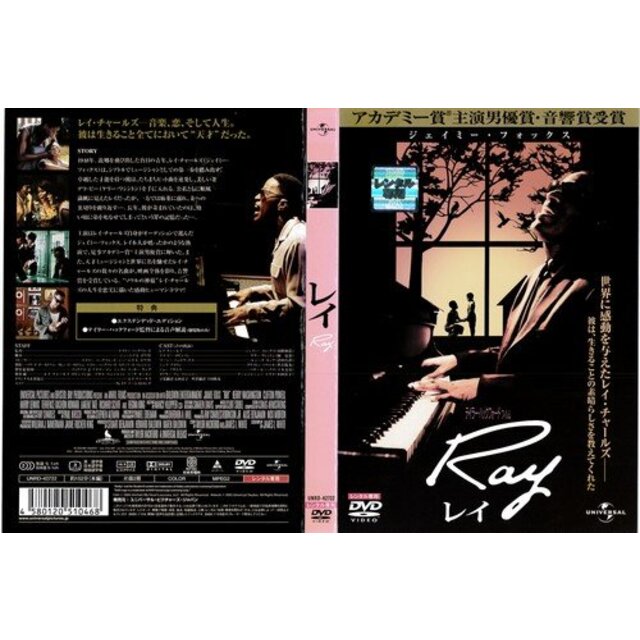 Ray/レイ [DVD] i8my1cf