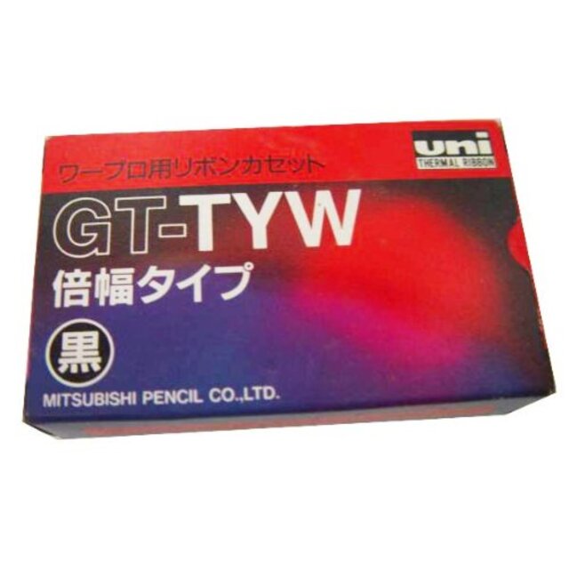 ワープロ用リボンカセット　GT-TYW 黒 i8my1cf