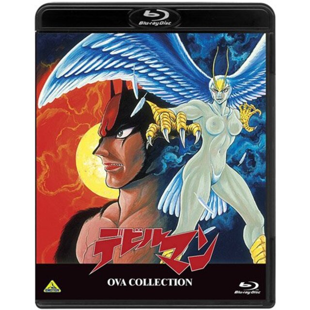 デビルマン OVA COLLECTION [Blu-ray] i8my1cf