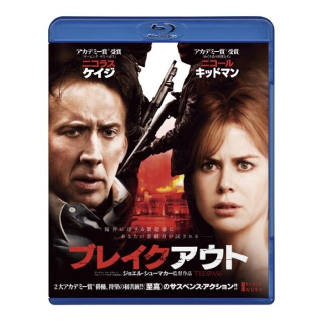 ブレイクアウト [Blu-ray] i8my1cf