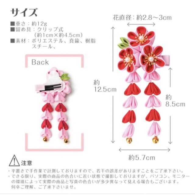 髪飾り 七五三 つまみ細工 和装 着物 振袖 扇 緑 グリーンの通販 by