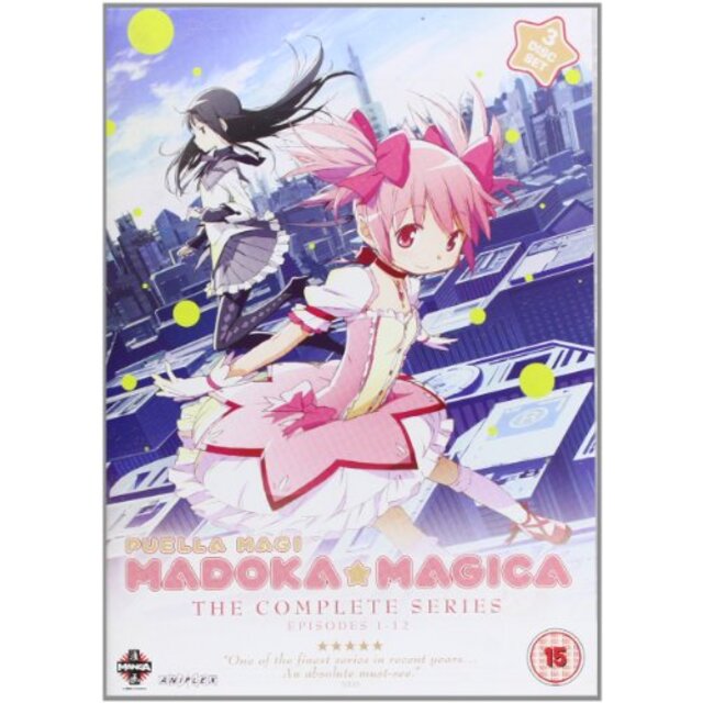 魔法少女まどか☆マギカ コンプリート DVD-BOX (12話 283分) まどマギ アニメ [DVD] [Import] i8my1cf