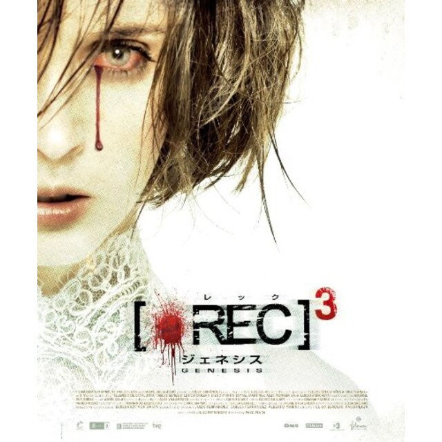 REC/レック3 ジェネシス スペシャル・エディション [Blu-ray] i8my1cf