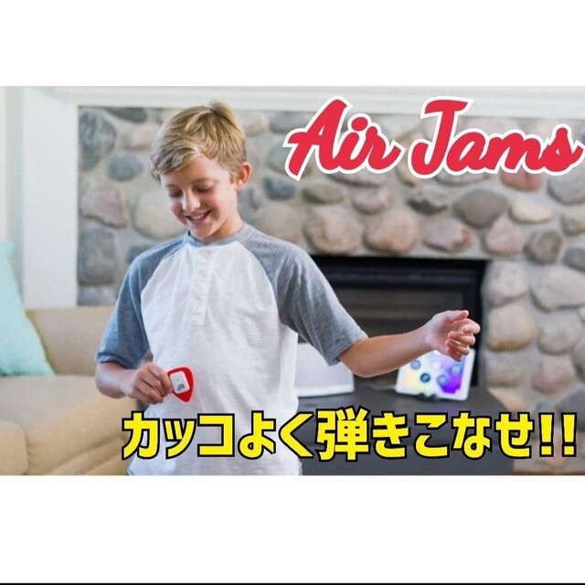 エアギタートイ　Air Jams　iPhone　iPad　ピック　子ども　おもち キッズ/ベビー/マタニティのおもちゃ(楽器のおもちゃ)の商品写真