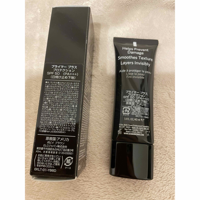 BOBBI BROWN(ボビイブラウン)のBOBBI BROWN プライマープラスプロテクション　日焼け止め コスメ/美容のボディケア(日焼け止め/サンオイル)の商品写真