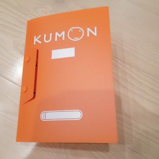 クモン(KUMON)の公文　ファイル　英語用　バインダー(語学/参考書)