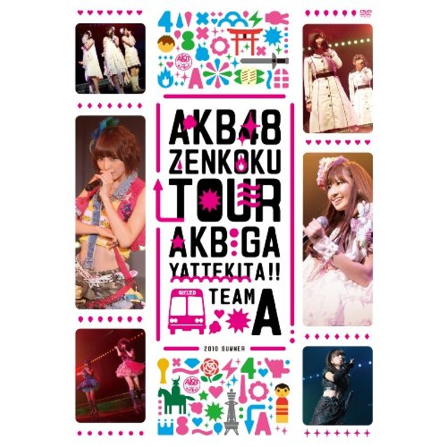 AKB48「AKBがやって来た!!」 TEAM A [DVD] i8my1cf