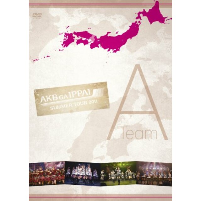【中古】AKB48「AKBがいっぱい~SUMMER TOUR 2011~」TeamA [DVD] i8my1cf | フリマアプリ ラクマ