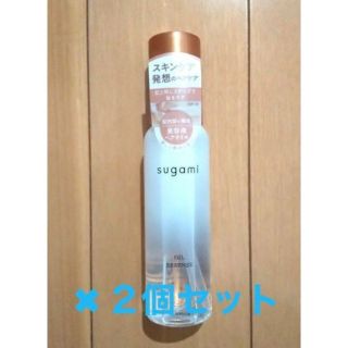 sugami(スガミ) ヘアオイル美容液 ジャスミン&ベルガモット 90ml×2(トリートメント)