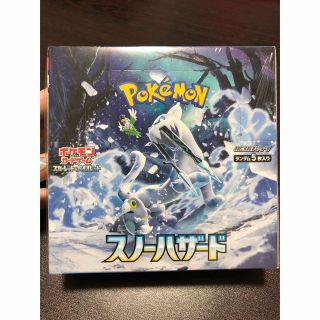 ポケモン(ポケモン)のスノーハザード BOX シュリンク付(Box/デッキ/パック)