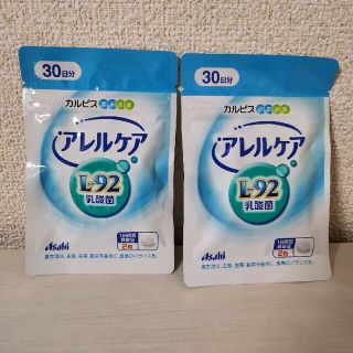 アサヒ(アサヒ)のアレルケア　３０日分×２袋セット(その他)