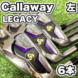 ♦︎希少レフティ♦︎ キャロウェイ　LEGACY メンズゴルフグラセット　左利き