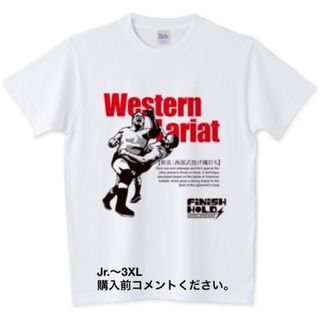 プリントスター(Printstar)の全日本プロレス Tシャツ スタンハンセン ウエスタンラリアット 長州力 小橋建太(Tシャツ/カットソー(半袖/袖なし))