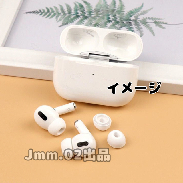 M2個 AirPods Pro 用 イヤーピース イヤーチップ シリコン替えゴム