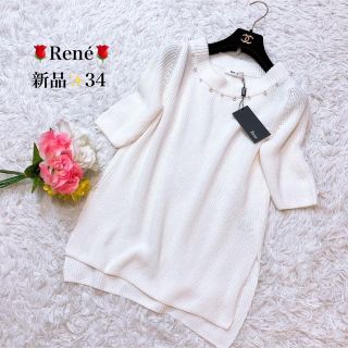 Rene(René) 白 ニット/セーター(レディース)の通販 100点以上 | ルネの