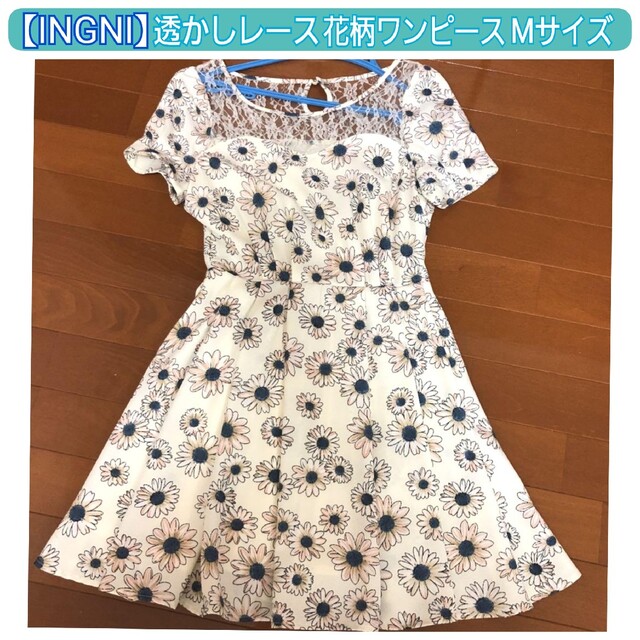 INGNI(イング)の【底値】イング ホワイト×ブルー 白青 花柄 フレアワンピース Mサイズ/9号 レディースのワンピース(ひざ丈ワンピース)の商品写真