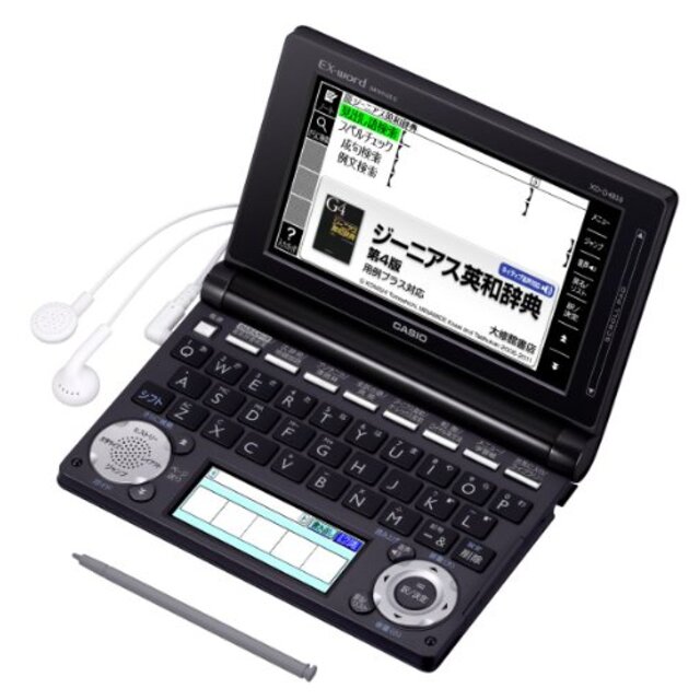 カシオ EX-word 電子辞書 高校生モデル ブラック 150コンテンツ 2000小説 1000クラシック名曲フレーズ収録 ツインカラー液晶 EX-VOICE機能 タフ i8my1cf