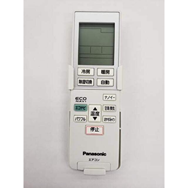 Panasonic リモコン(リモコンホルダー付き) CWA75C3956X i8my1cf