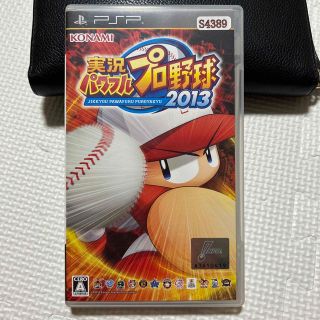 プレイステーションポータブル(PlayStation Portable)の実況パワフルプロ野球2013 PSP(携帯用ゲームソフト)