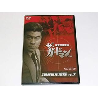 ザ・ガードマン シーズン1(1966年度版) 19 [DVD]