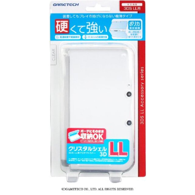 中古】3DSLL用本体カバー『クリスタルシェル3DLL(クリア)』 i8my1cfの ...