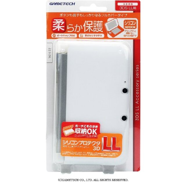 3DSLL用本体カバー『シリコンプロテクタ3DLL(ホワイト)』 i8my1cf