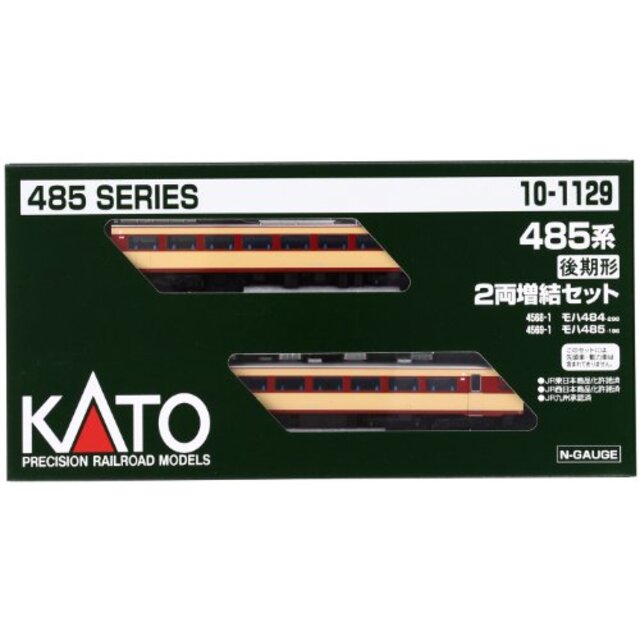 KATO Nゲージ 485系 後期形 増結 2両セット 10-1129 鉄道模型 電車 i8my1cf