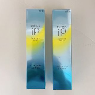 ソフィーナアイピー(SOFINA IP)のソフィーナ  iPベースケアセラム  土台美容液90g 本体  2個セット(美容液)