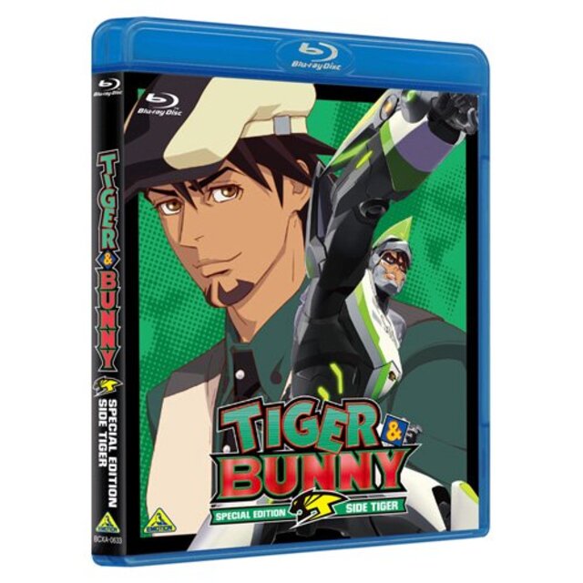 TIGER & BUNNY SPECIAL EDITION SIDE TIGER [最終巻] [Blu-ray] i8my1cf