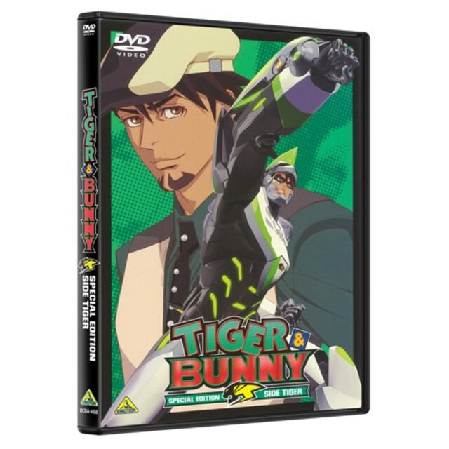 TIGER & BUNNY SPECIAL EDITION SIDE TIGER [最終巻] [DVD] i8my1cf